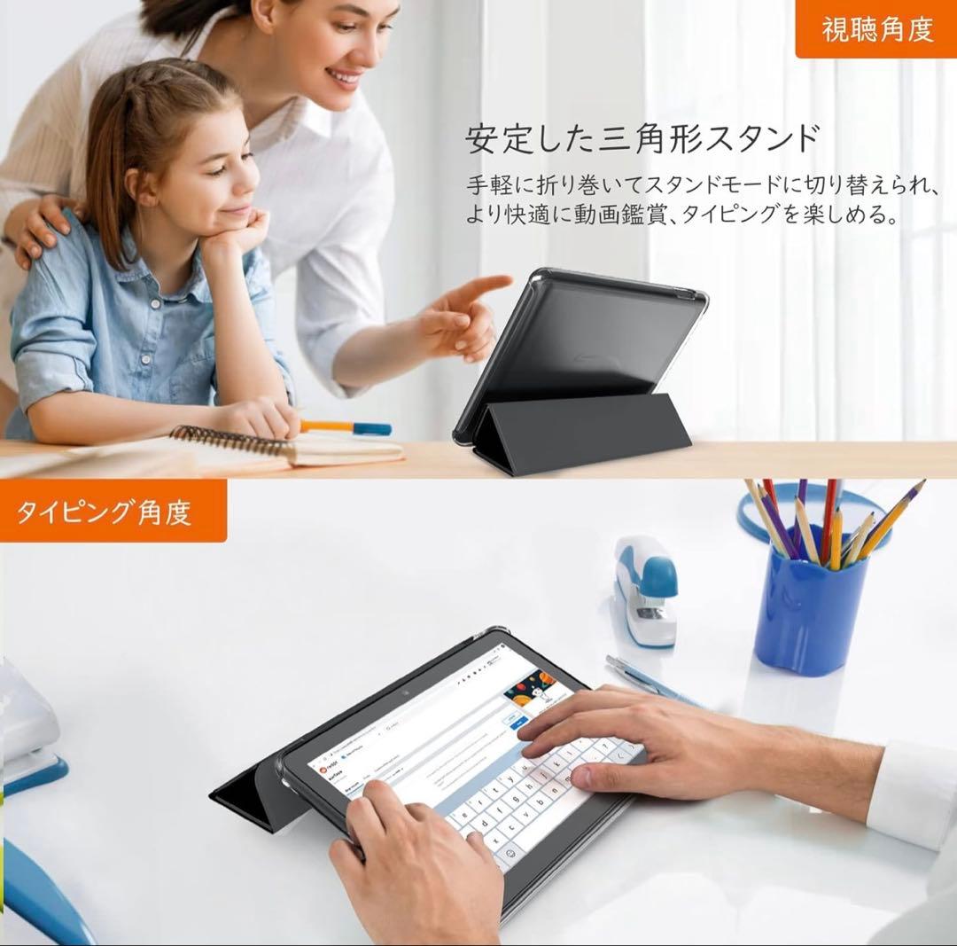 【ほぼ未使用】Fire HD8 32Gブラック本体➕カバー➕　保護フィルムセット