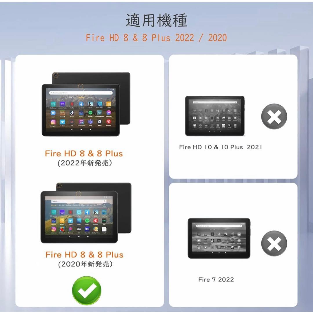 【ほぼ未使用】Fire HD8 32Gブラック本体➕カバー➕　保護フィルムセット