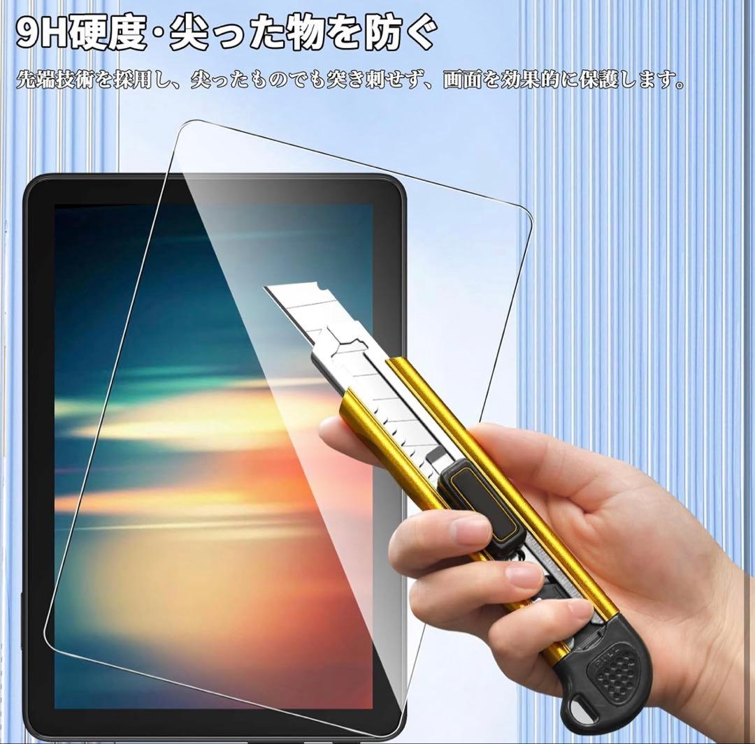 【ほぼ未使用】Fire HD8 32Gブラック本体➕カバー➕　保護フィルムセット