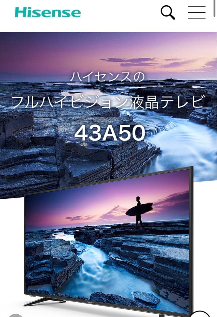 ま*う様 都内お渡し★Chromeキャスト付きHisense43インチ液晶テレビ