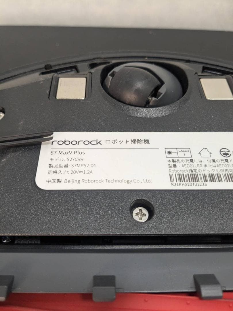 Y♦483 ロボロック ロボット掃除機 S7 MaxV Plus 美品