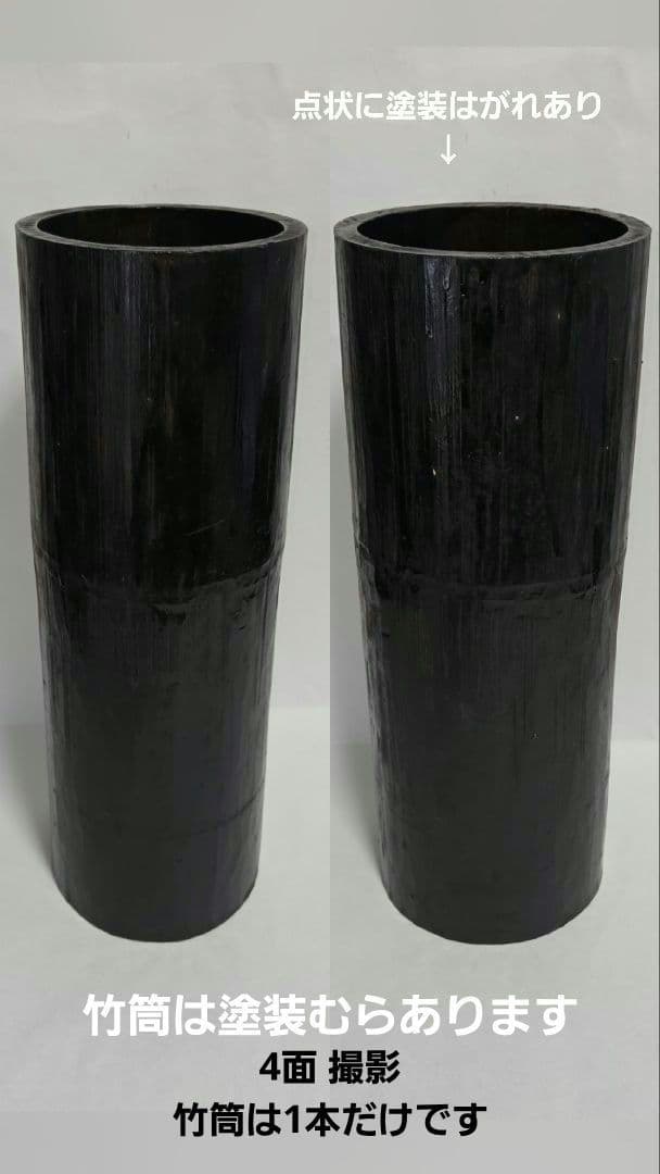 ■ 高さ80cm 大 竹製かご 花器 竹筒付き 民芸 竹花籠 竹手付花籠