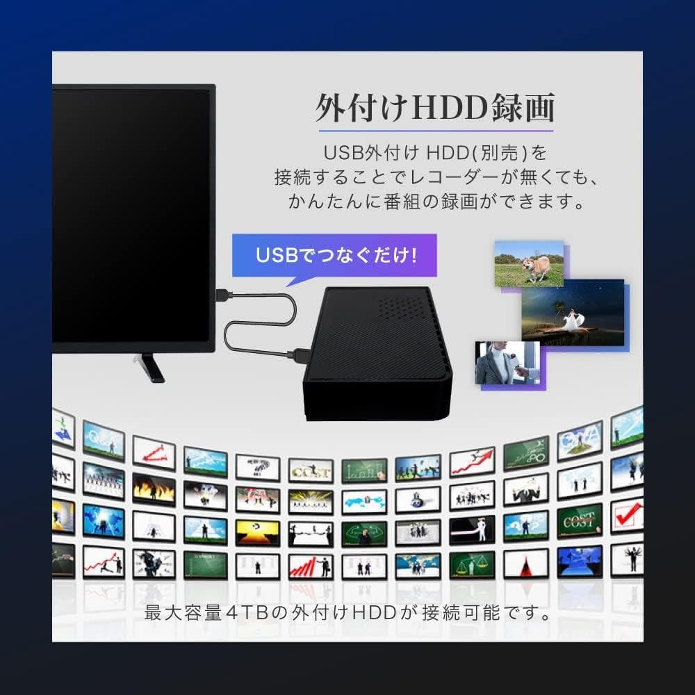 【新品★高年式】 MAXZEN 液晶テレビ 32インチ J32SK05S