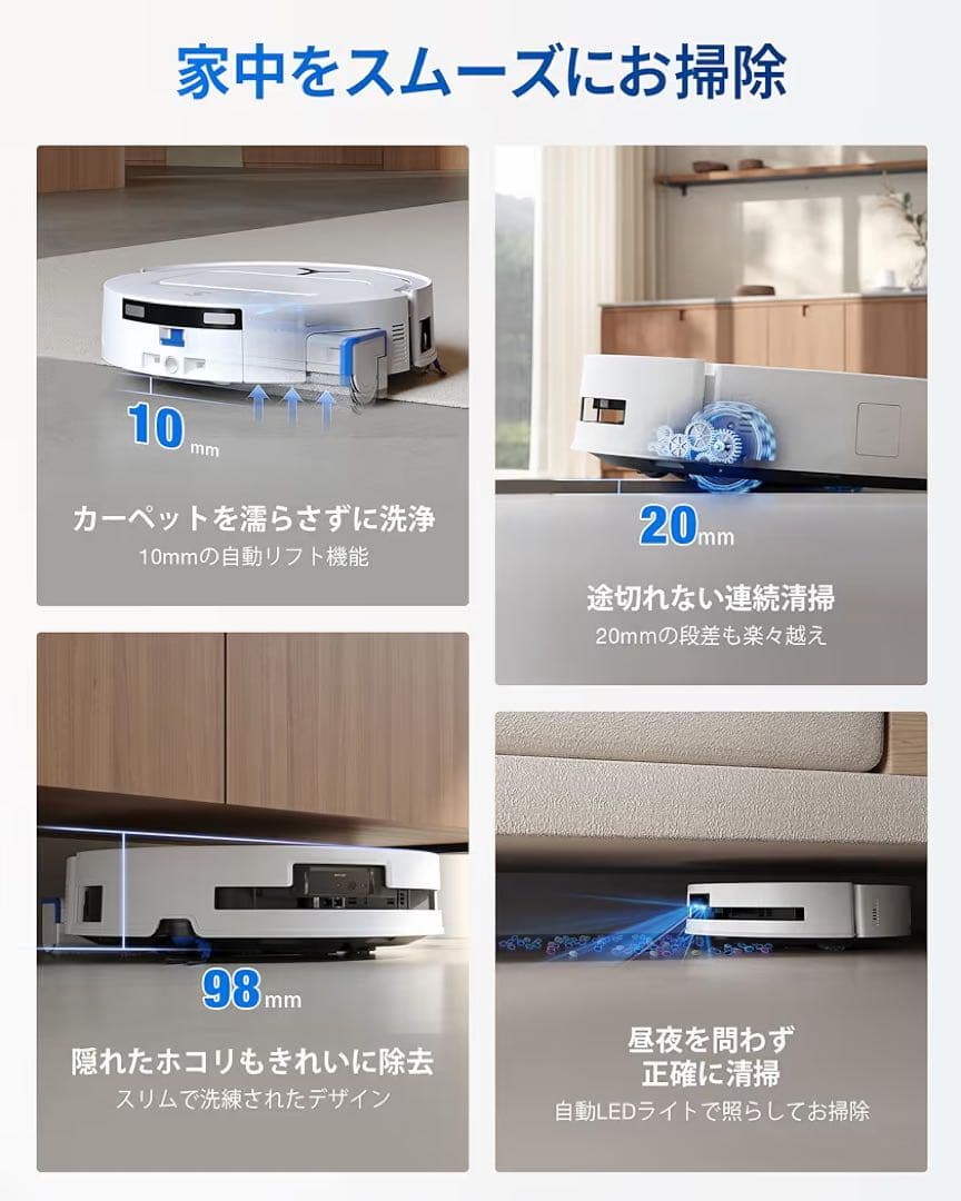 【確認済み】ECOVACS DEEBOT T80 OMNI ロボット掃除機