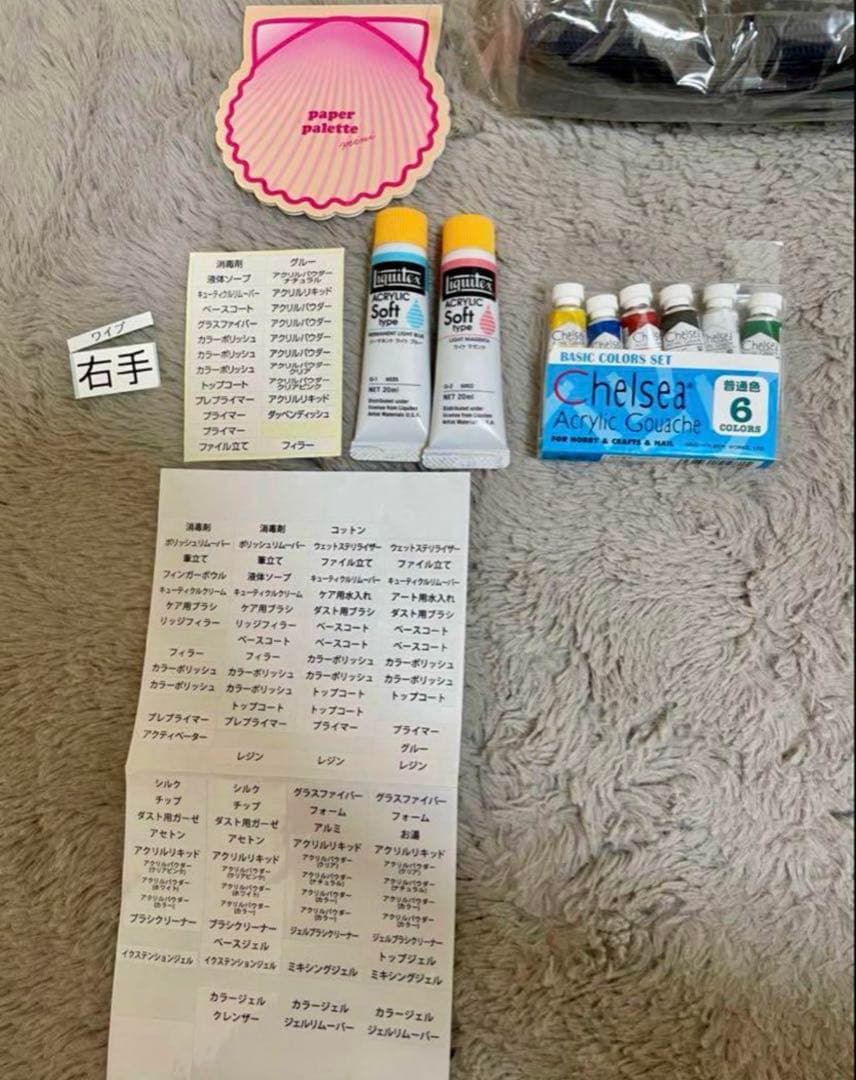 超お得　ジェルネイル品セット　ジェル検定セット　ネイリスト　プロ商材　お値下げ可