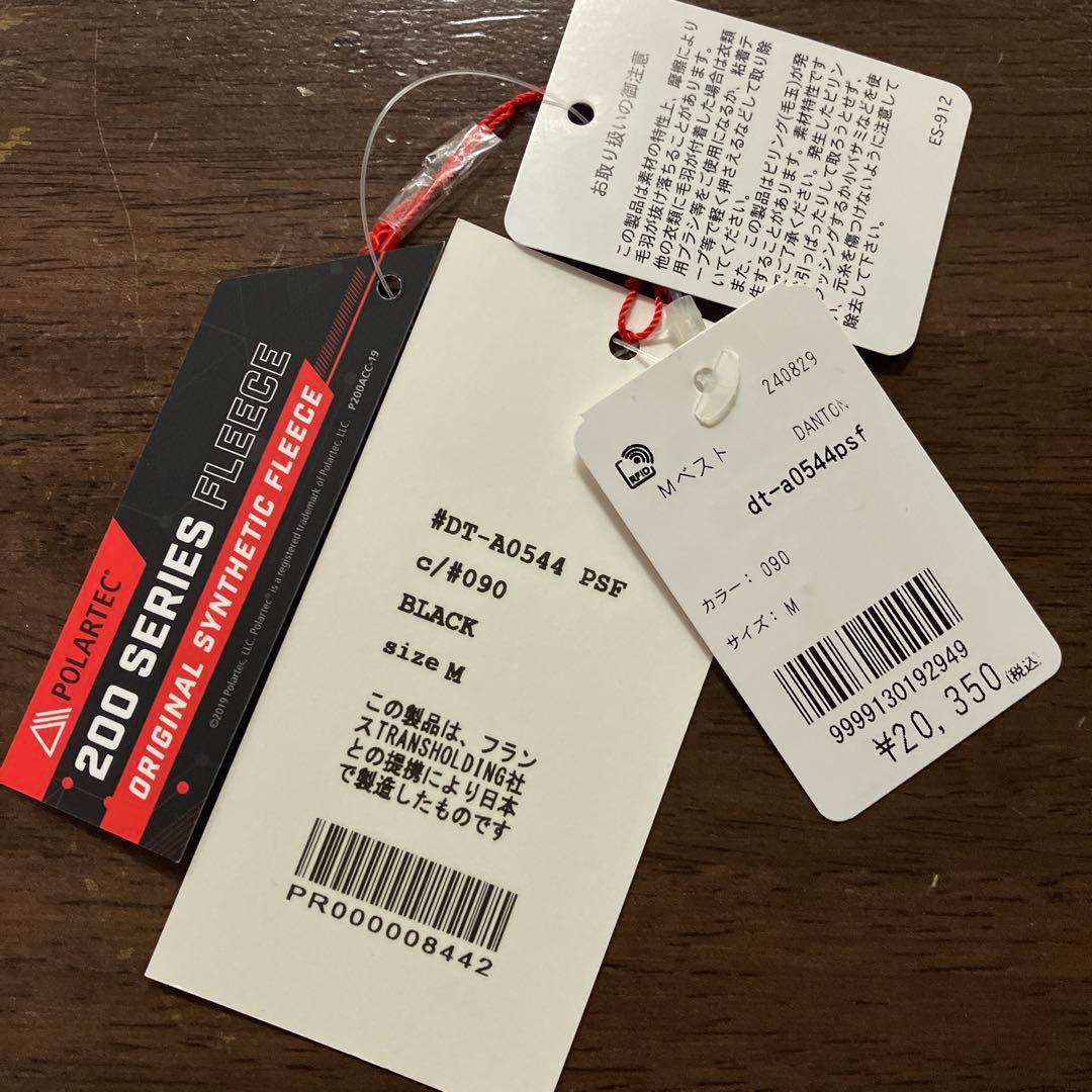 ダントン　DANTON フリースベスト　M