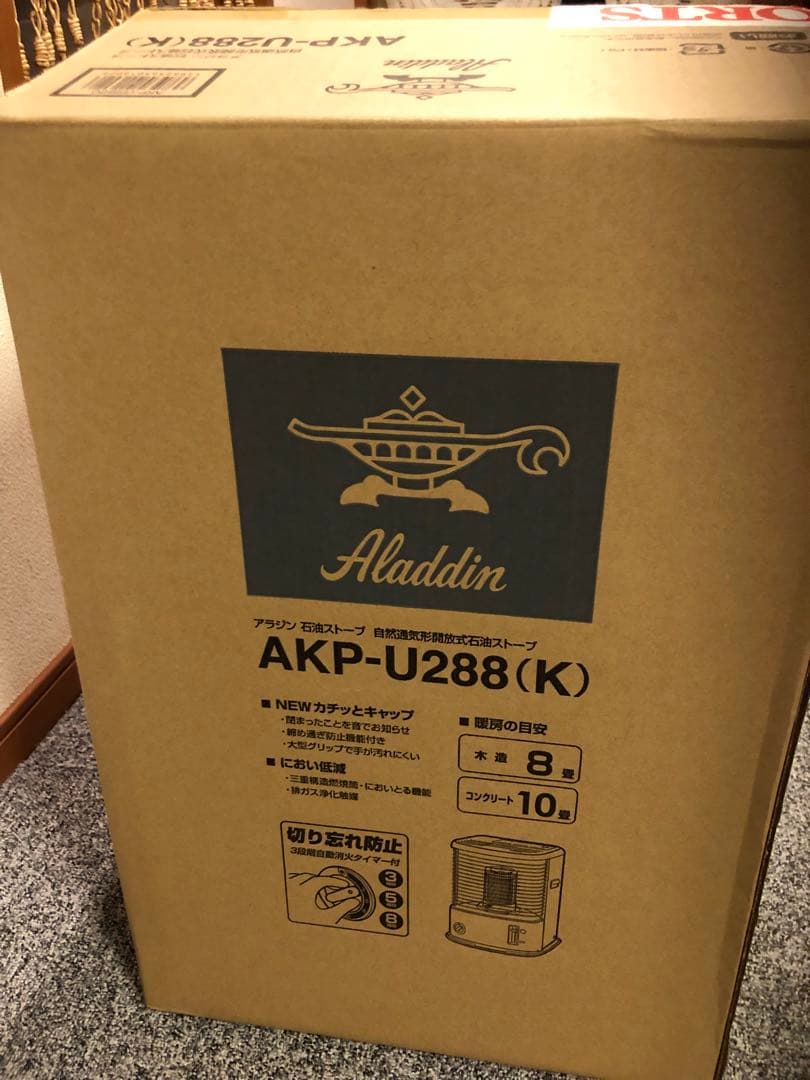 【美品】アラジン (Aladdin) 石油ストーブ ブラック AKP-U288