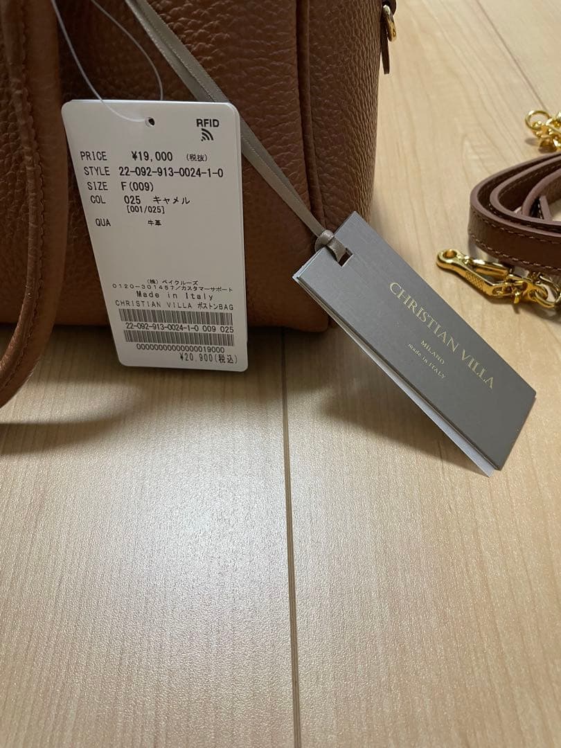 CHRISTIAN VILLAクリスチャンヴィラ ミニボストンバッグ2way新品