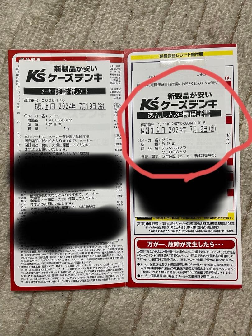 【防湿庫保管】SONY デジタルカメラ ZV-1F