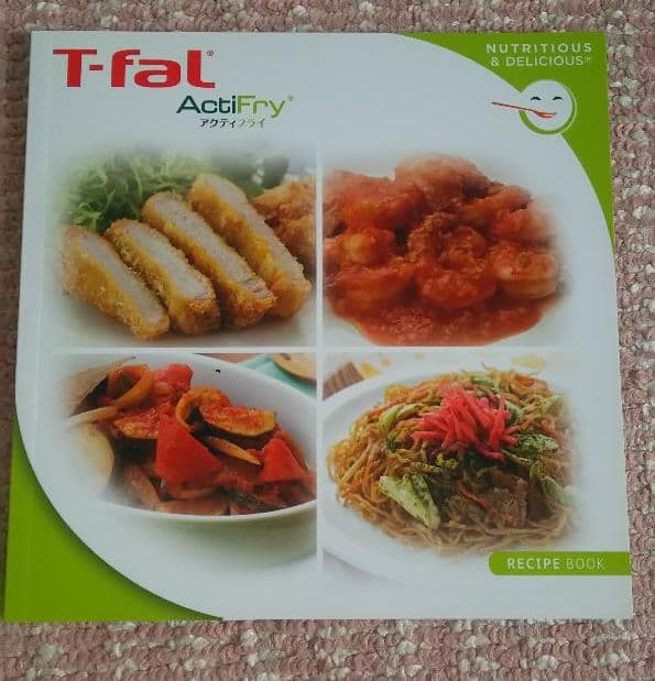 T-fal アクティフライ