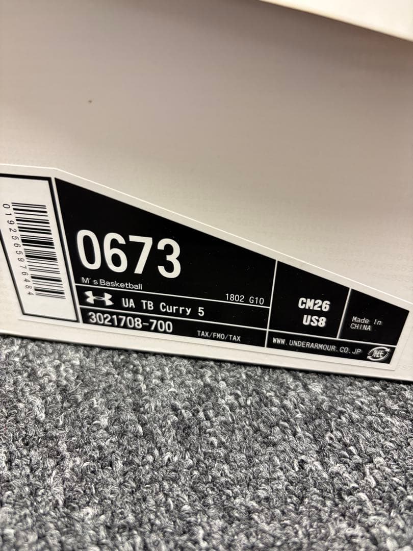 UA Curry 5 カリー5限定カラー 26cm 全新未使用