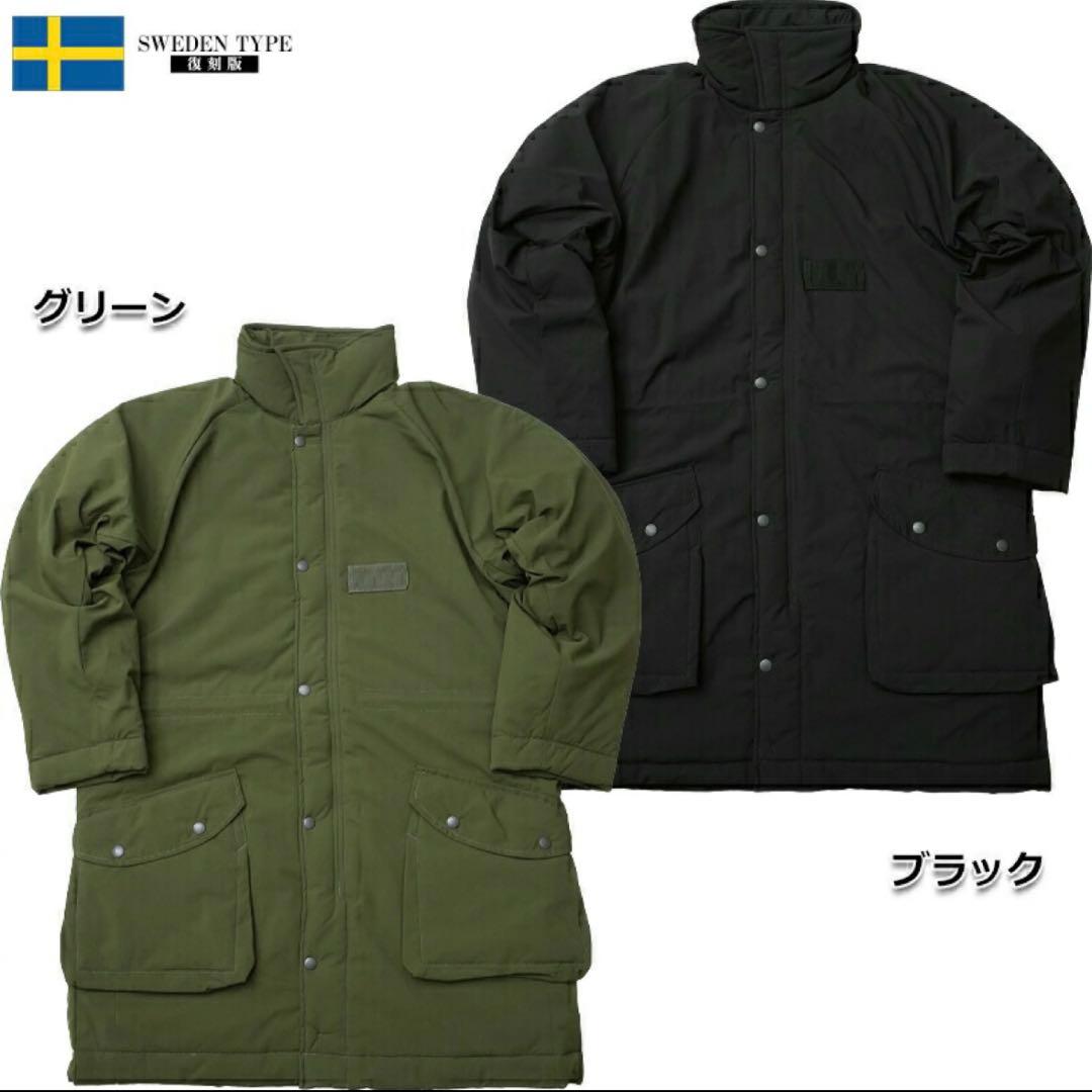 YMCLKYスウェーデン軍タイプ M-90 コールドウェザーパーカー ミリタリー
