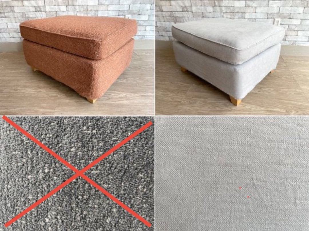 THE CONRAN SHOP WINSLOW 1.5 オットマン(セット商品)