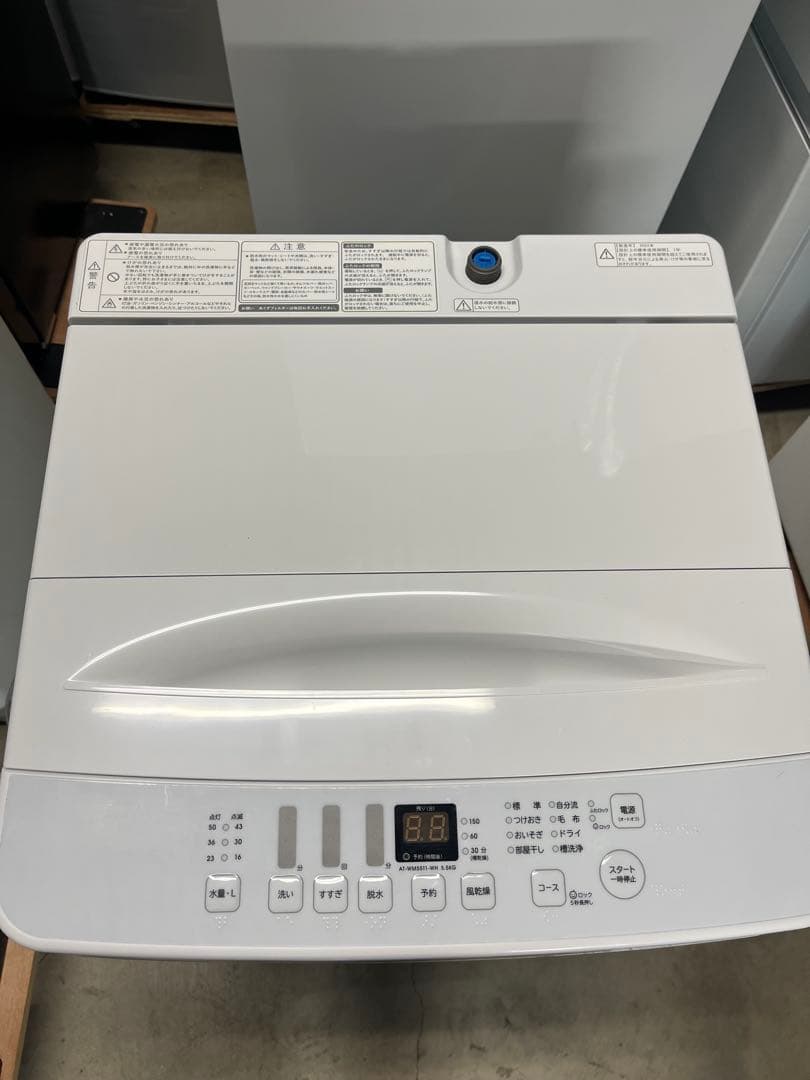 Hisense 洗濯機 5.5 kg AT-WM5511-WH 2022年製　T