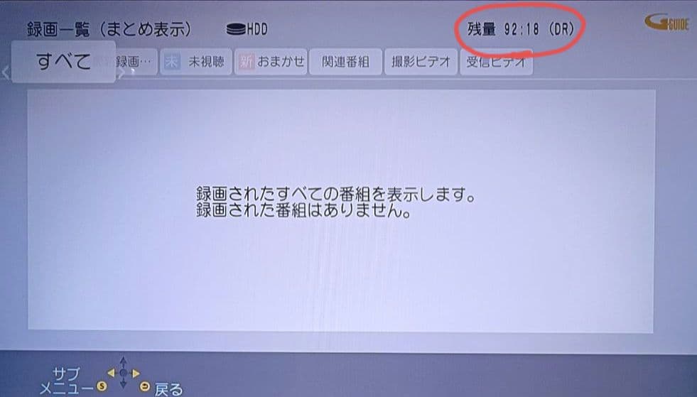 DMR-BWT530 ブルーレイレコーダー HDD　500GB⇒1TBに換装