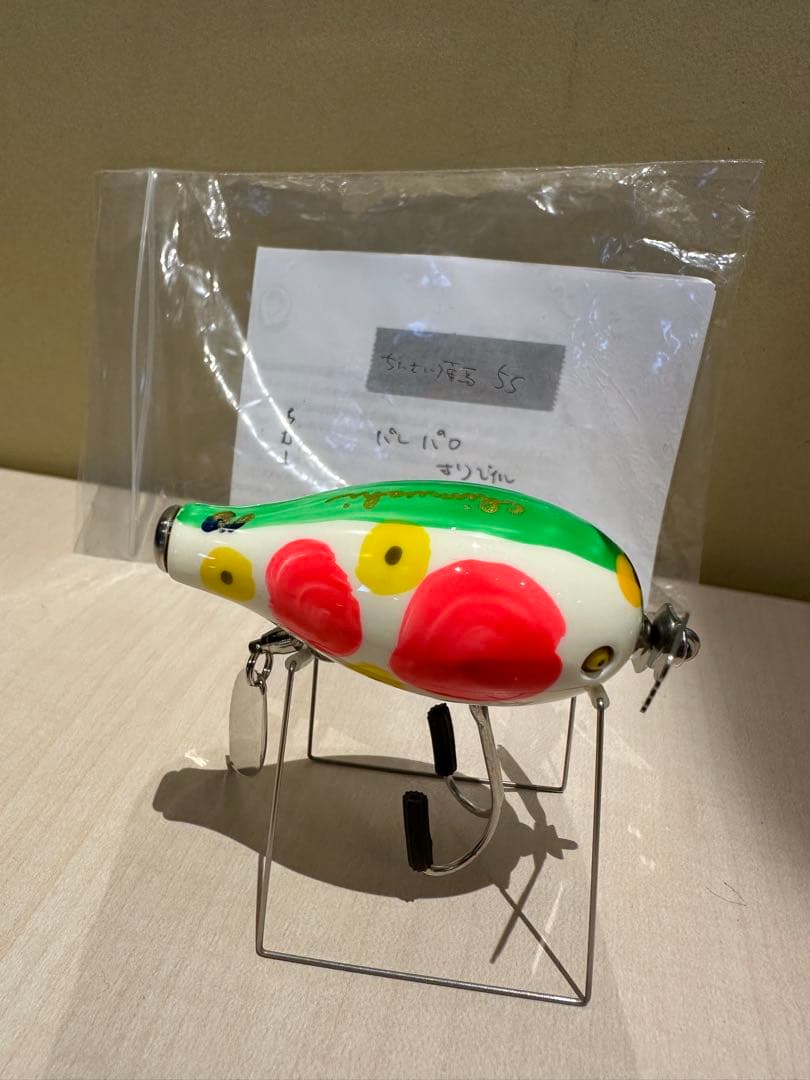 痴虫 小さい海馬 手書きパロット