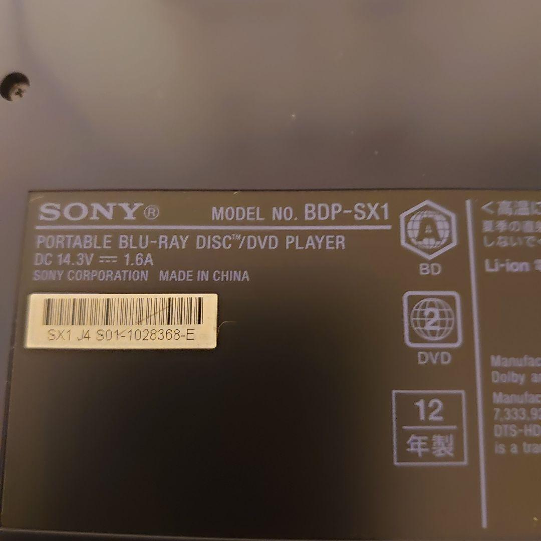 【美品】SONY BDP-SX1 ブルーレイポータブルプレーヤー