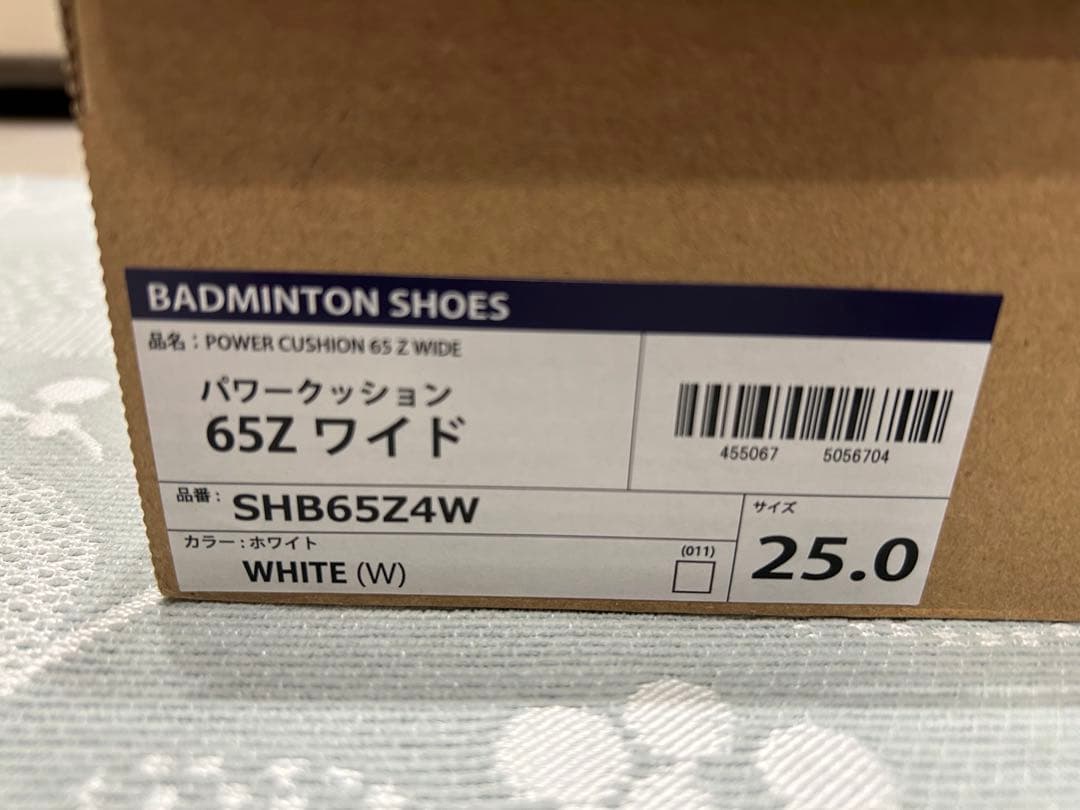 ヨネックス パワークッション 65Z SHB65Z4W 25.0cm