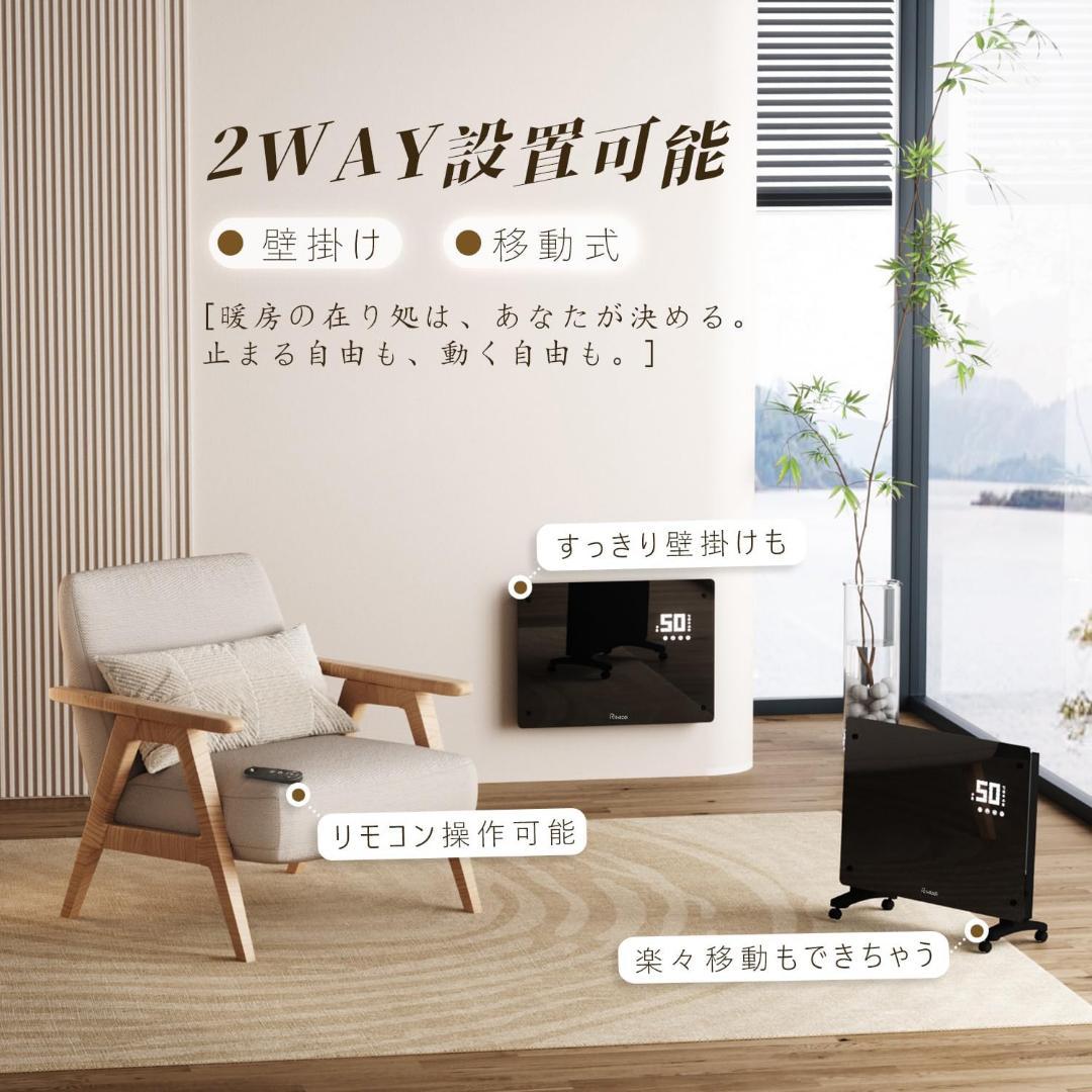 【新品未使用、匿名配送‼️】オイルレスヒーター コンベクターヒーター パネルヒータ