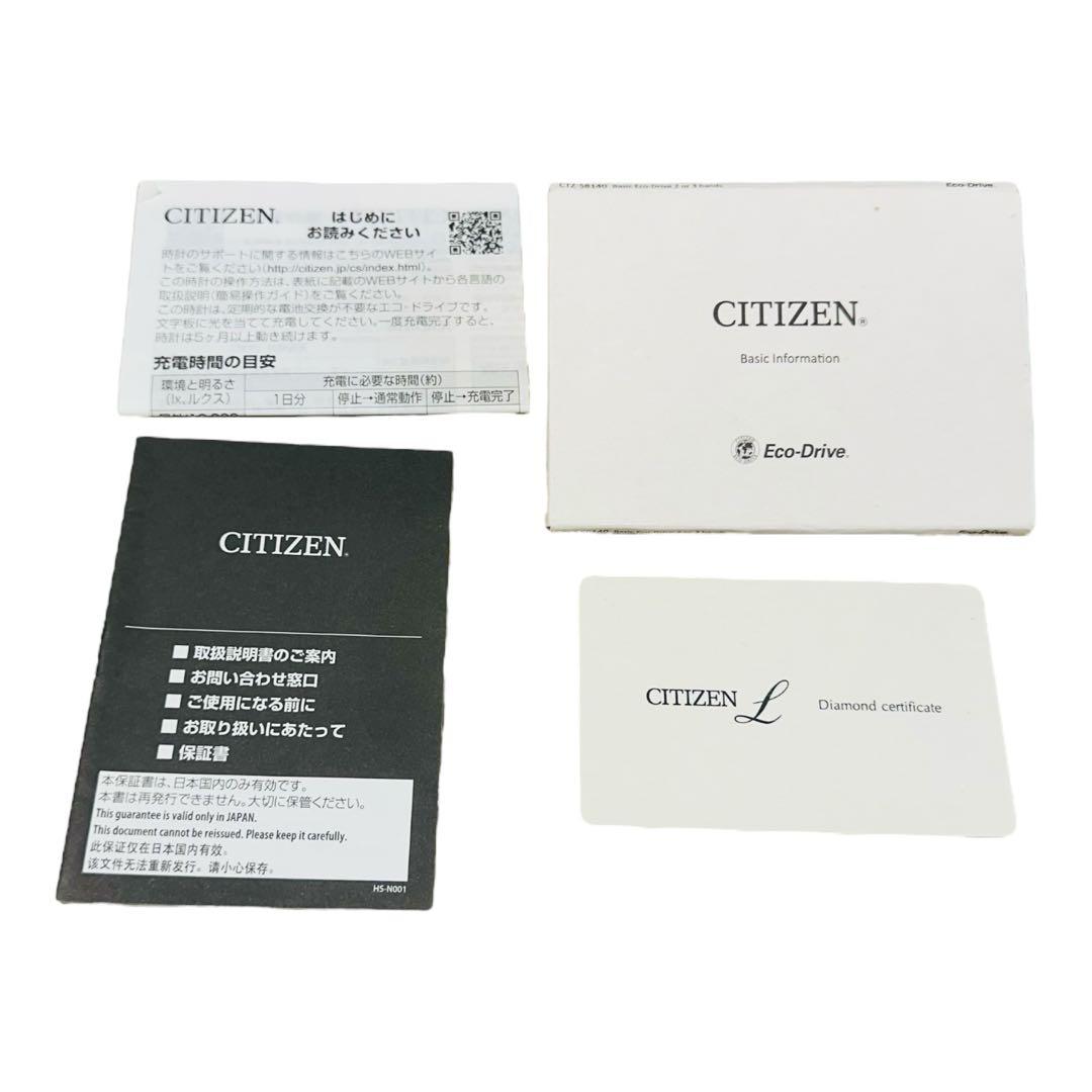 【美品】シチズン CITIZEN 腕時計 レディース EW5521-81D