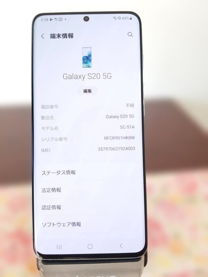 051 超美品 Galaxy S20 5G◆SIMフリー◆128GB◆12GB