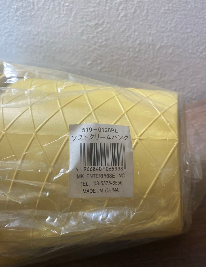 ソフトクリーム　バンク　オブジェ　貯金箱