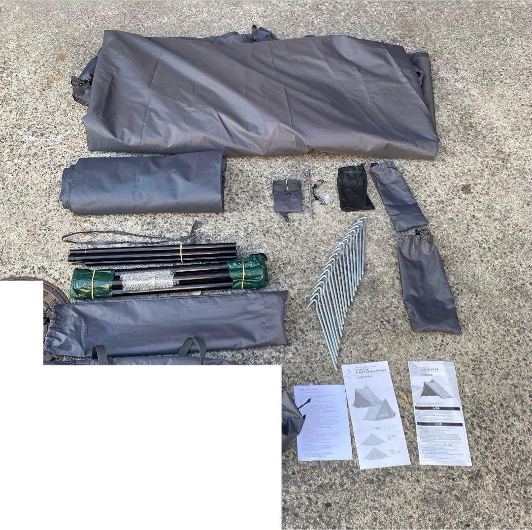 【試し張りのみ】CIRCUS ST DX BLACK サーカスST DX