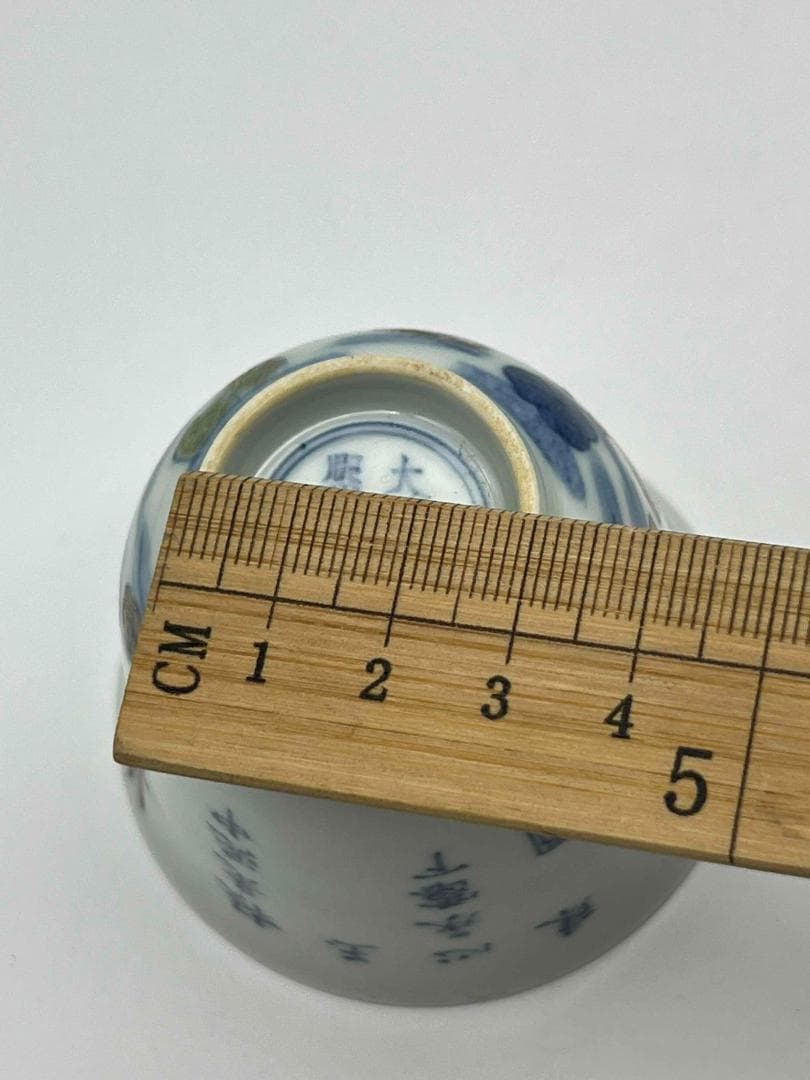 清康熙 【大清康熙年製】在銘 康熙十二花神詩文杯一対(C-63)