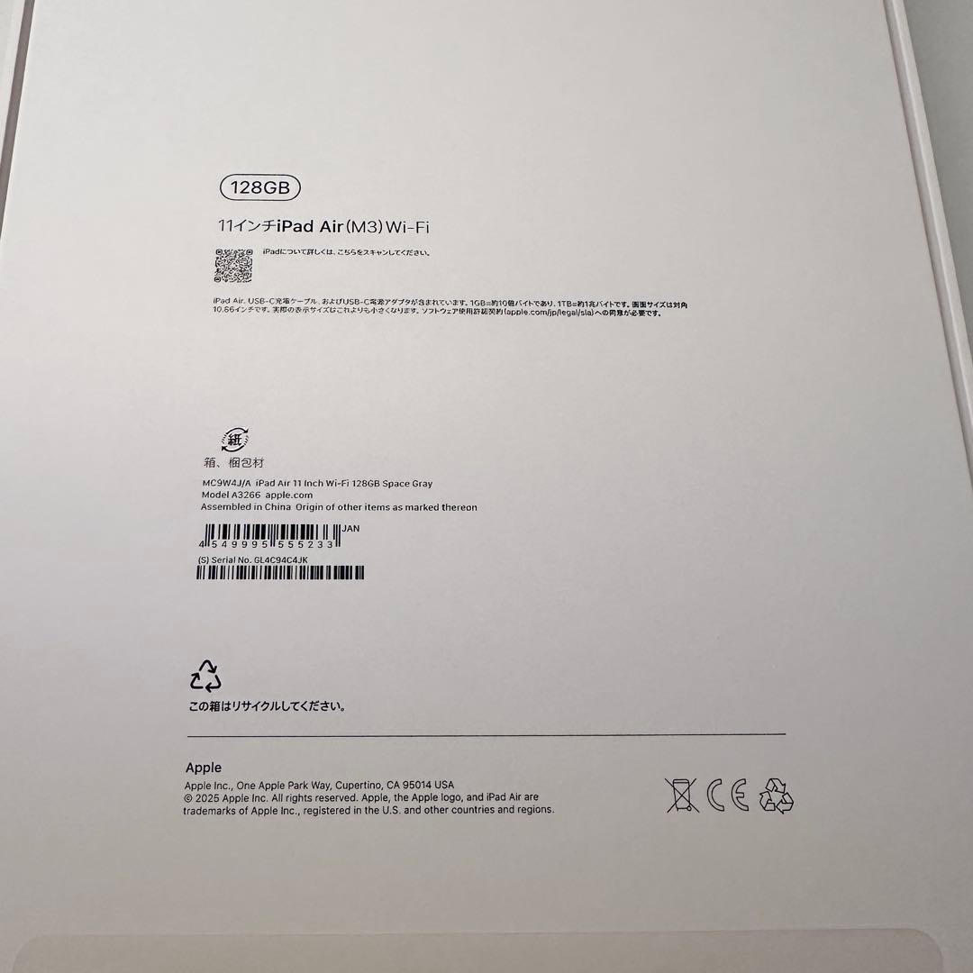 iPad Air 11インチ M3 スペースグレイ Wi-Fiモデル 128GB
