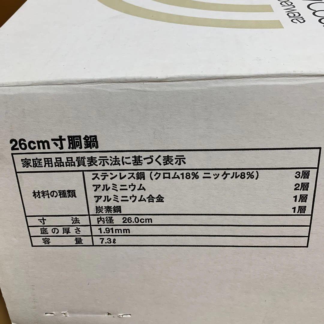 さ*.様 Tupperware Rainbow Cooker 内径26cm 容量