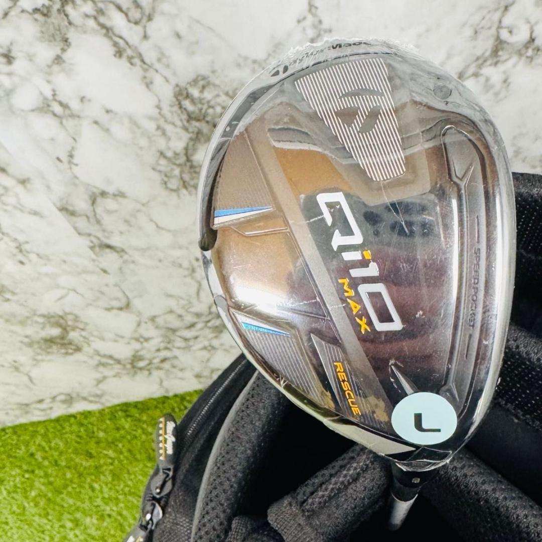 【新品】テーラーメイド Qi10 MAX 5UT ユーティリティ レディース L