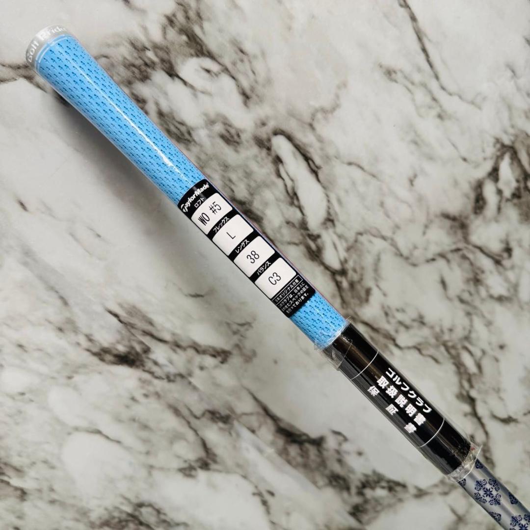 【新品】テーラーメイド Qi10 MAX 5UT ユーティリティ レディース L