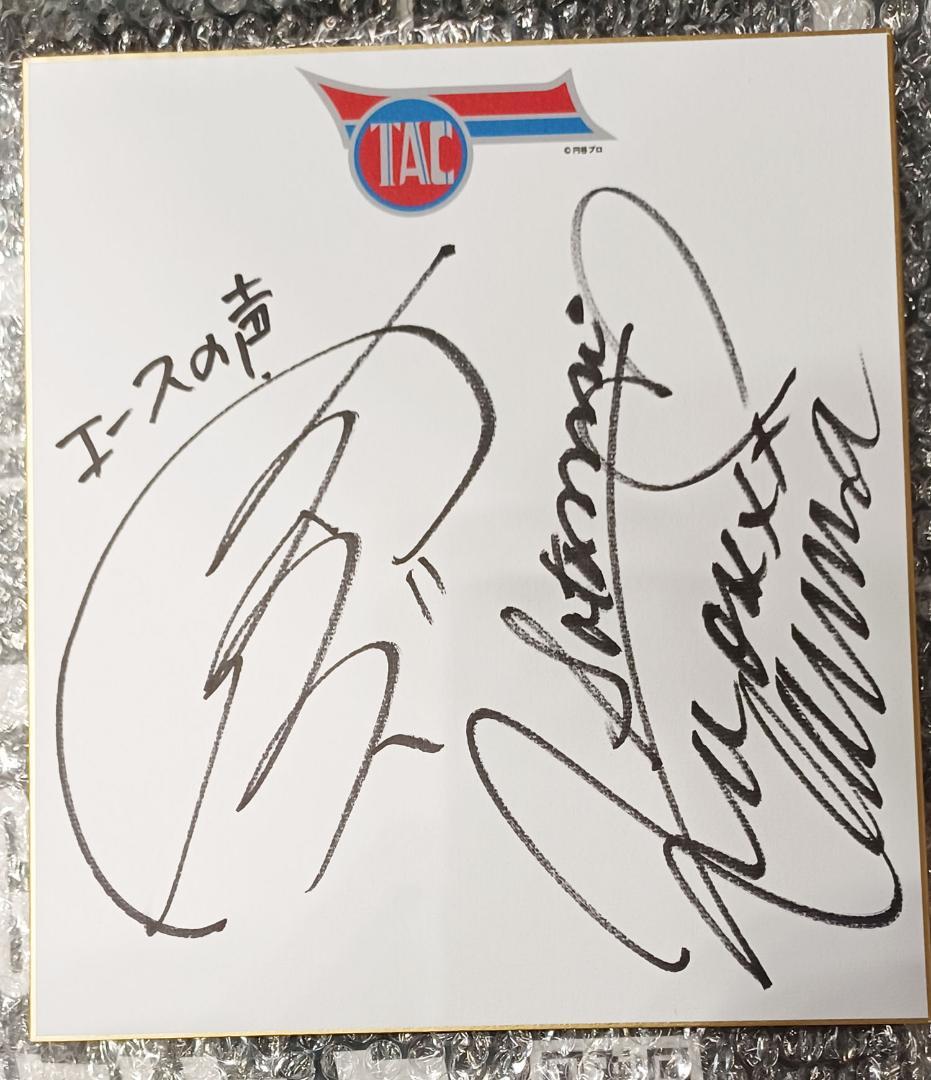 サイン色紙付！M1号 ヒッポリト星人 蓄光版ソフビ 関智一&鵜川薫氏 ワンフェス