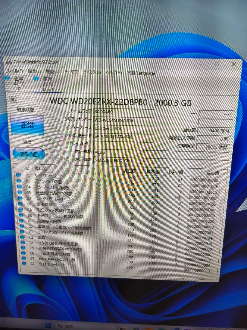 値下げ LAVIE A2377/D Ryzen7 5700U 16GB 1TB