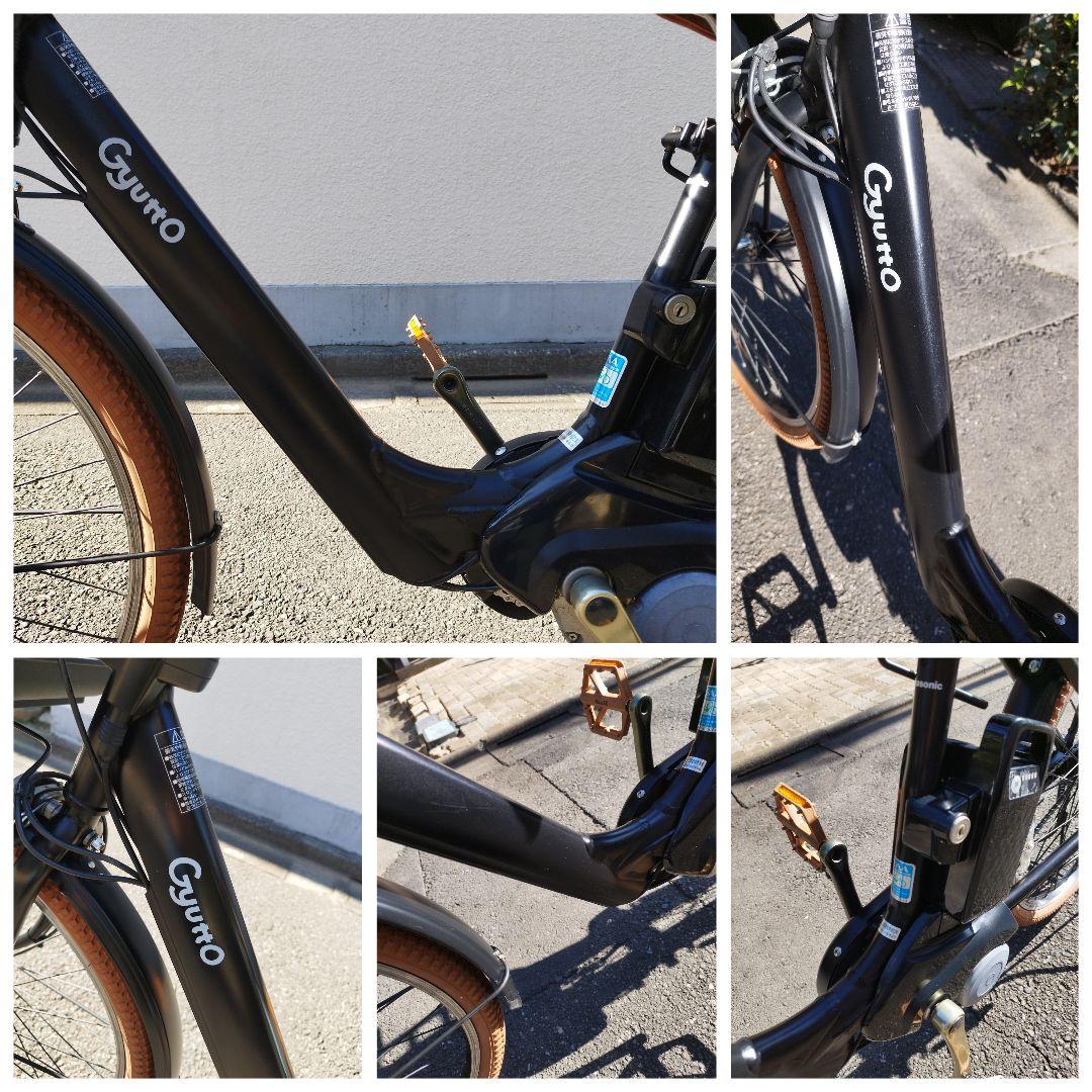 値下げ 大容量16ah カラーコーデ ギュット アニーズ F・DX 26インチ