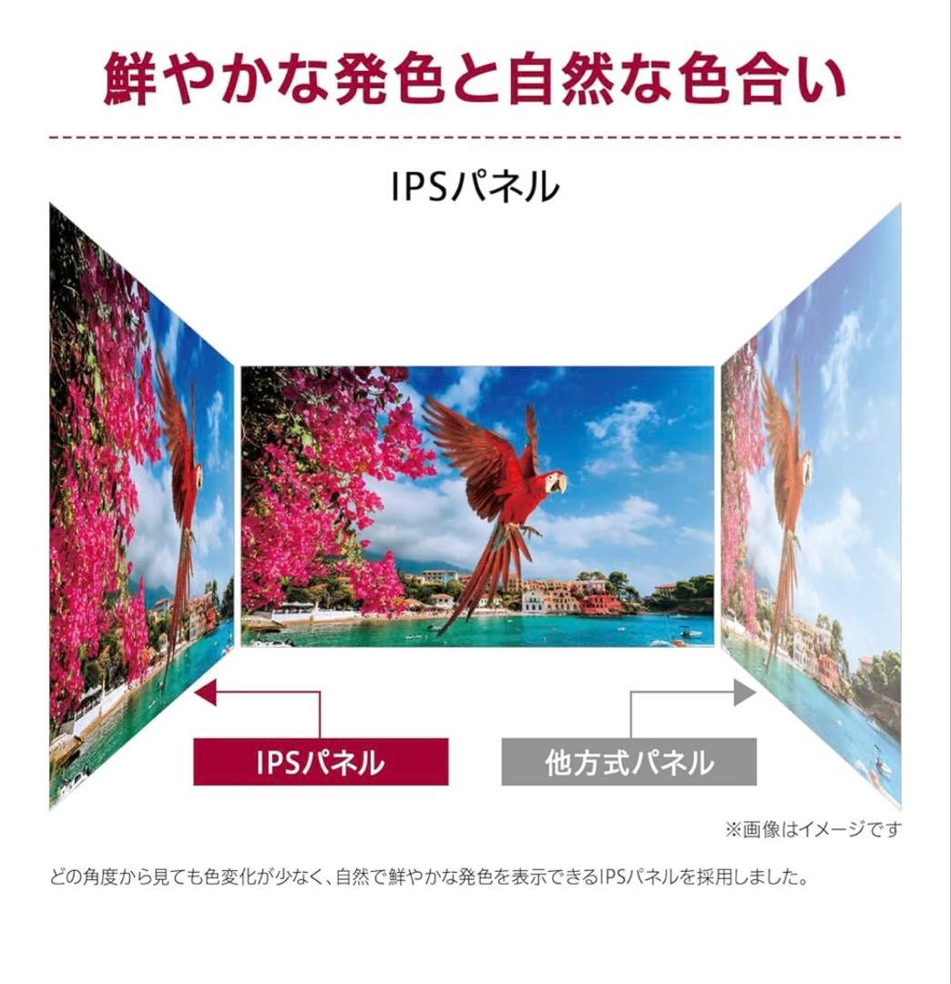 Ｂ*Ｎ様 LG モニター ディスプレイ 32ML600M-B 31.5インチ