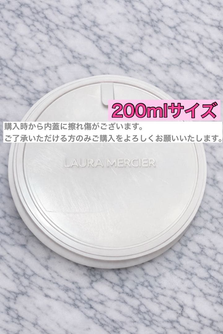 ローラメルシエ 【新品 未使用】セラム ボディクリーム アンバーバニラ