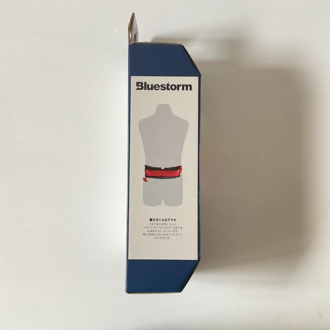 新品未使用 Bluestorm 膨張式ライフジャケット BSJ-9320RSⅡ