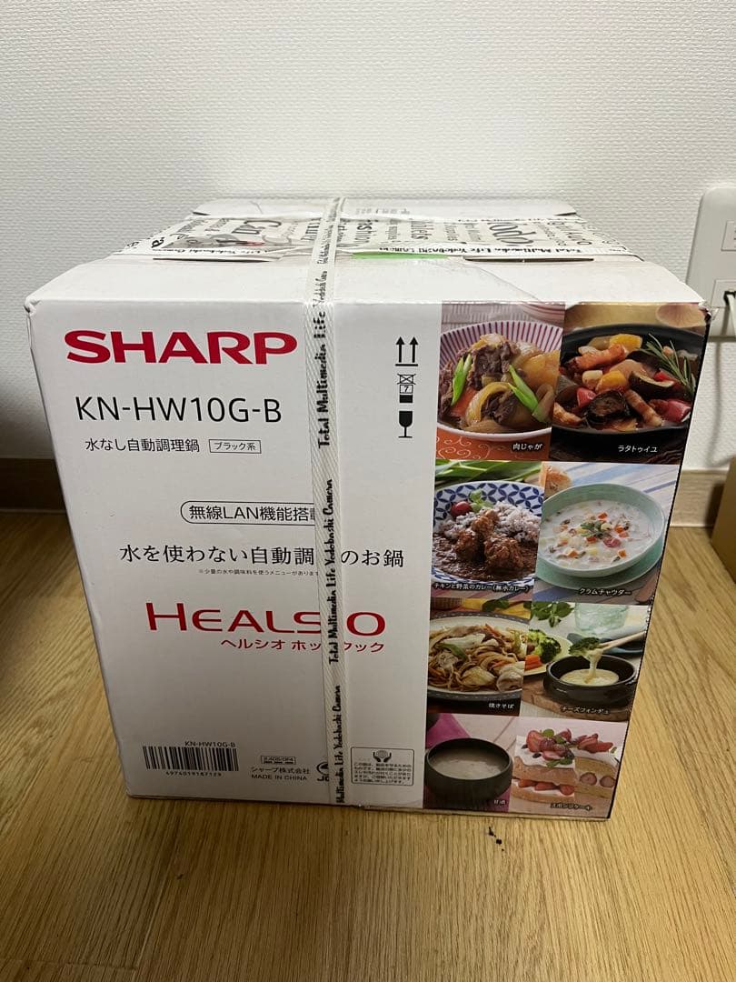 SHARP KN-HW10G-B HEALSIO 自動調理鍋