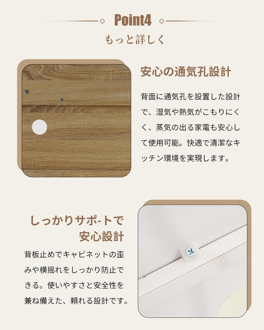 タイムセール！キャビネット　キッチン収納　レンジボード　家電収納　WHITE