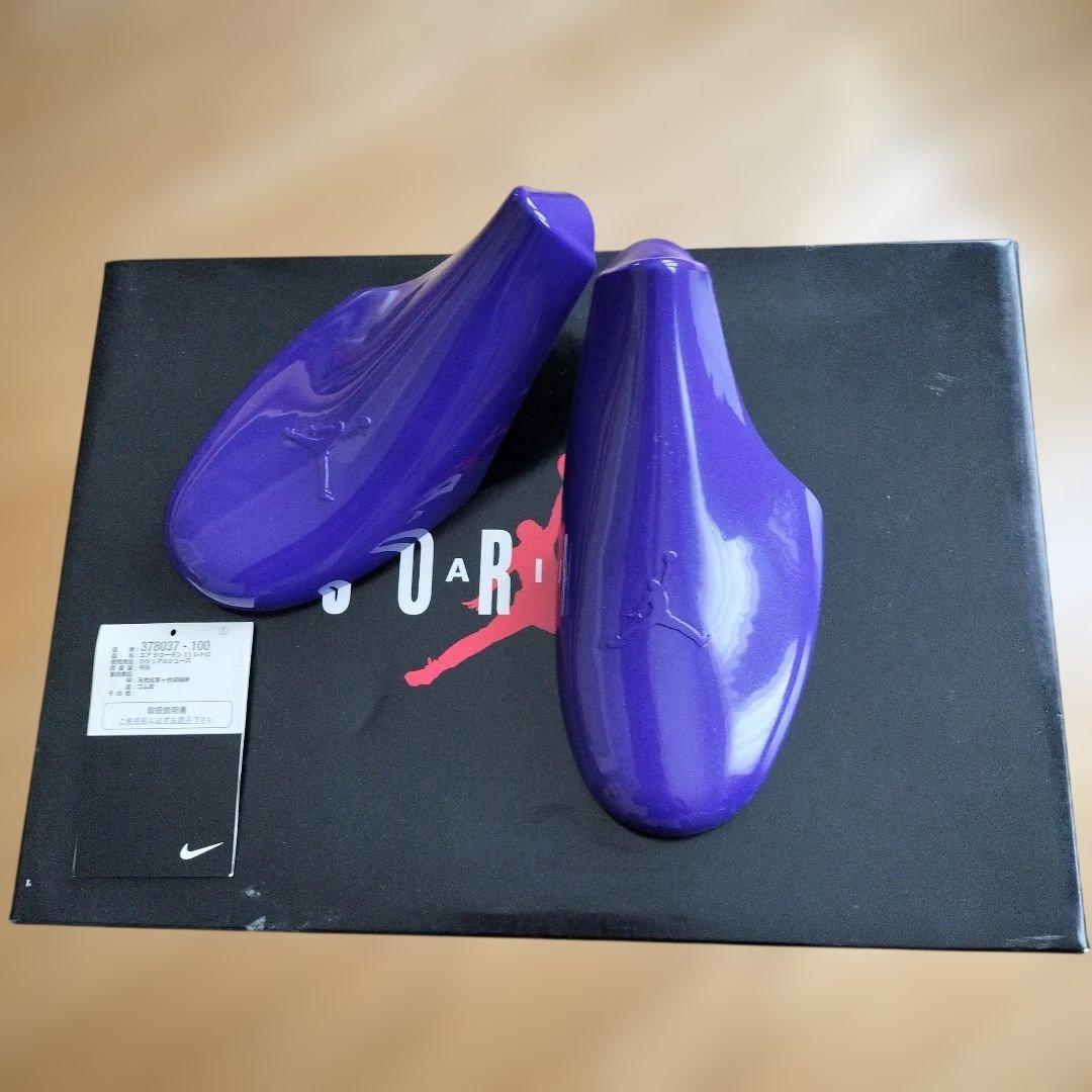 エアジョーダン11コンコルド(29cm)