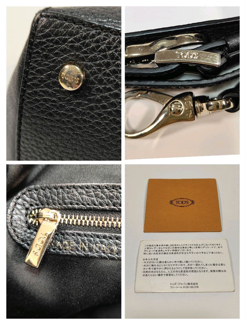 美品✨付属品完備✨トッズ オールレザー シボ革 2WAY ショルダーバッグ