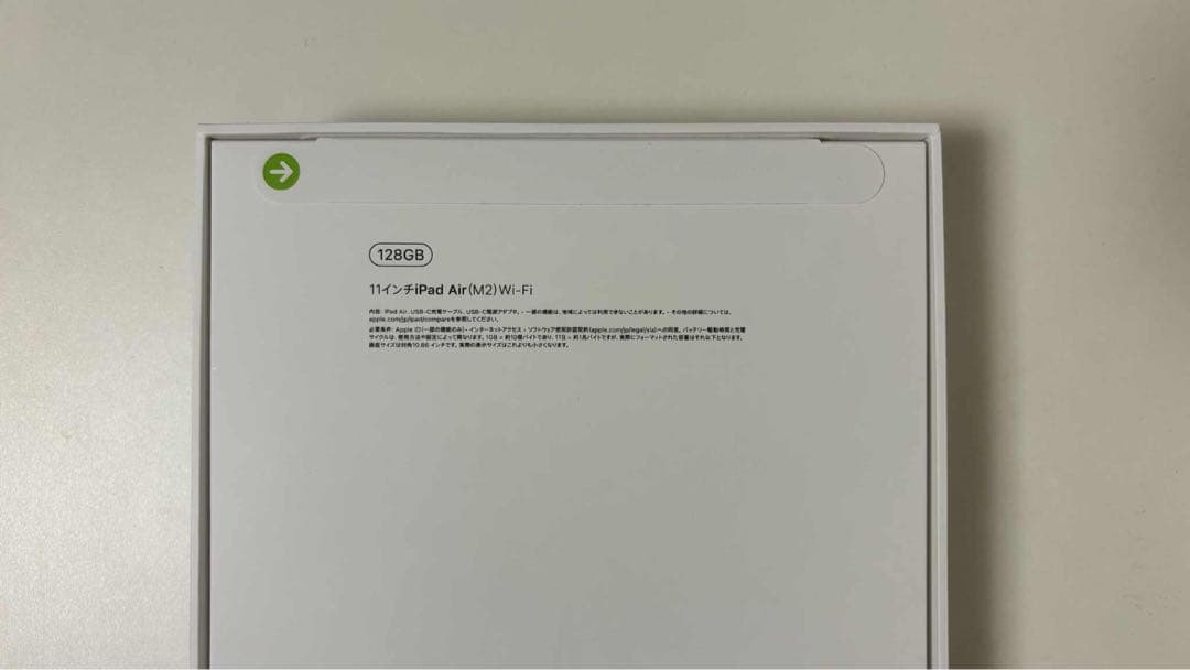 未開封MUWD3J/A iPad Air 11 (M2) Wi-Fi 128GB