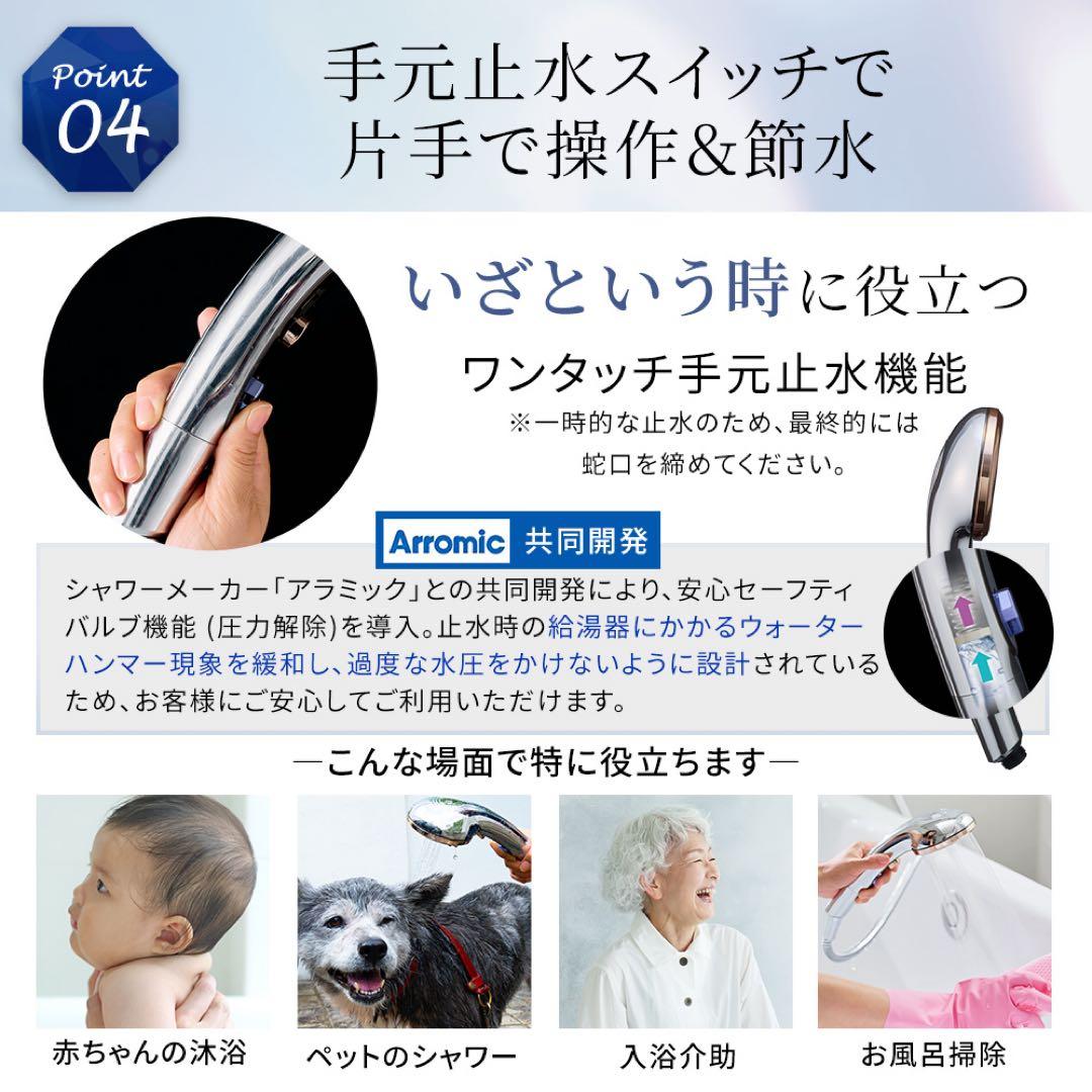 新品・未使用/ドクターエア/シャワーヘッド『クリスタルジュエル』BSH-01SV