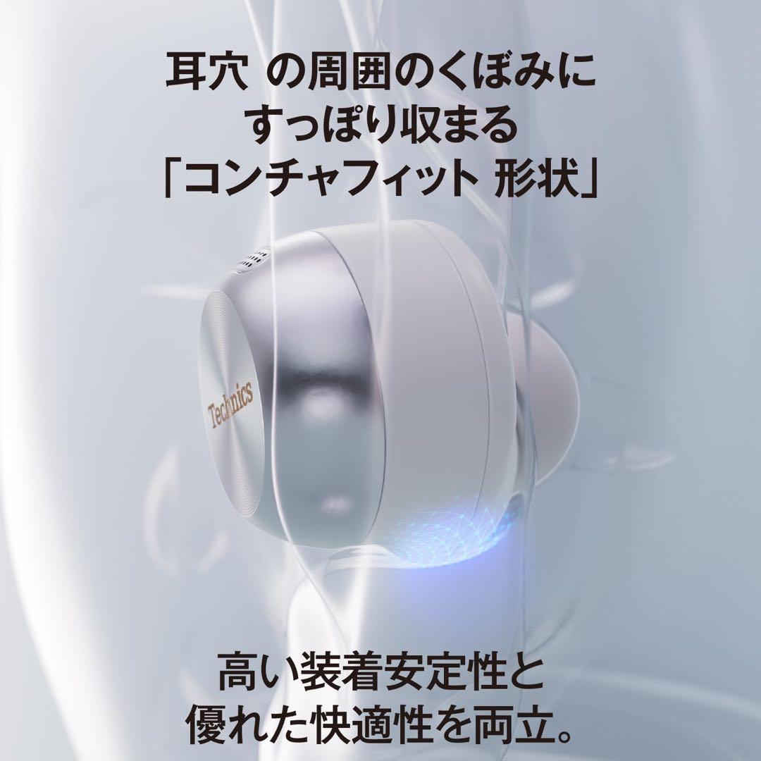 Technics ワイヤレスイヤホン EAH-AZ100-N シャンパンゴールド
