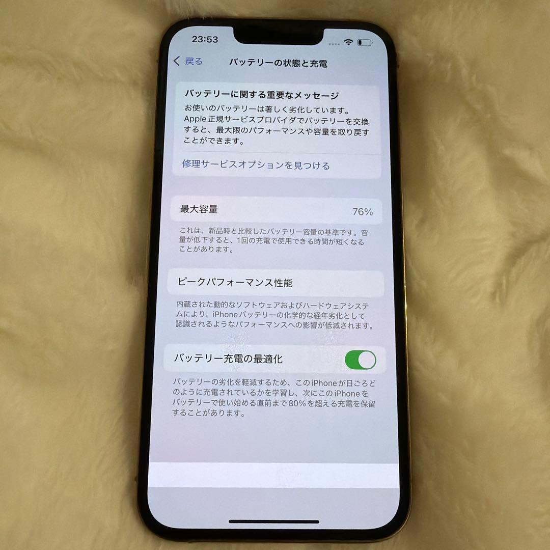 iPhone13Pro 美品 SiMフリー 訳あり 256gb ゴールド