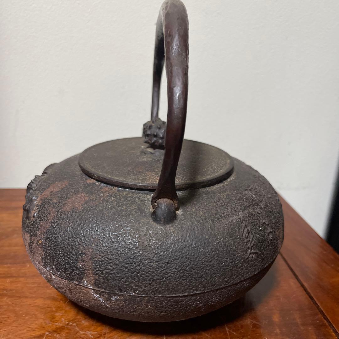 稀少南部鉄器　老砂鉄瓶 古董品 時代品 在銘