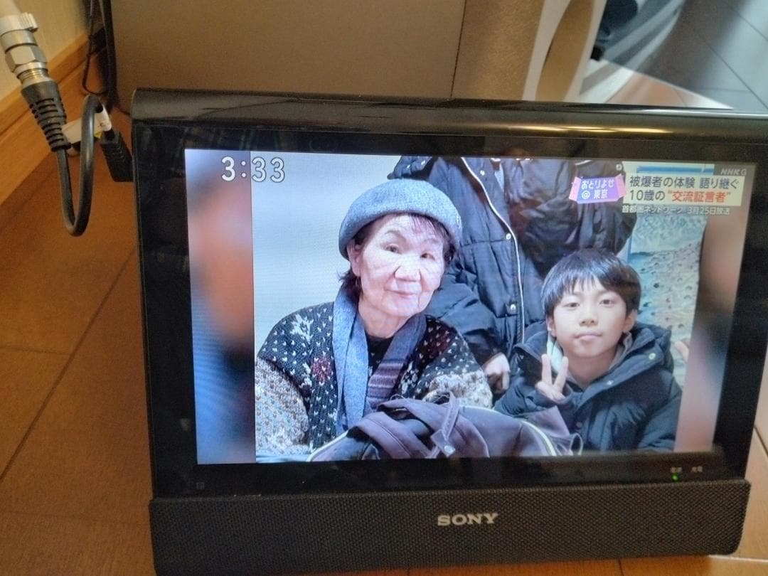 SONY ポータブルDVD プレイヤー　BDP-Z1