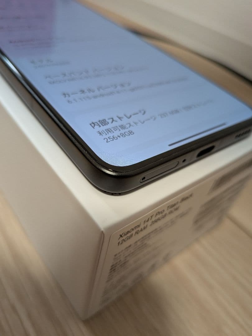 美品■Xiaomi 14T Pro 本体 256GB ブラック シャオミ