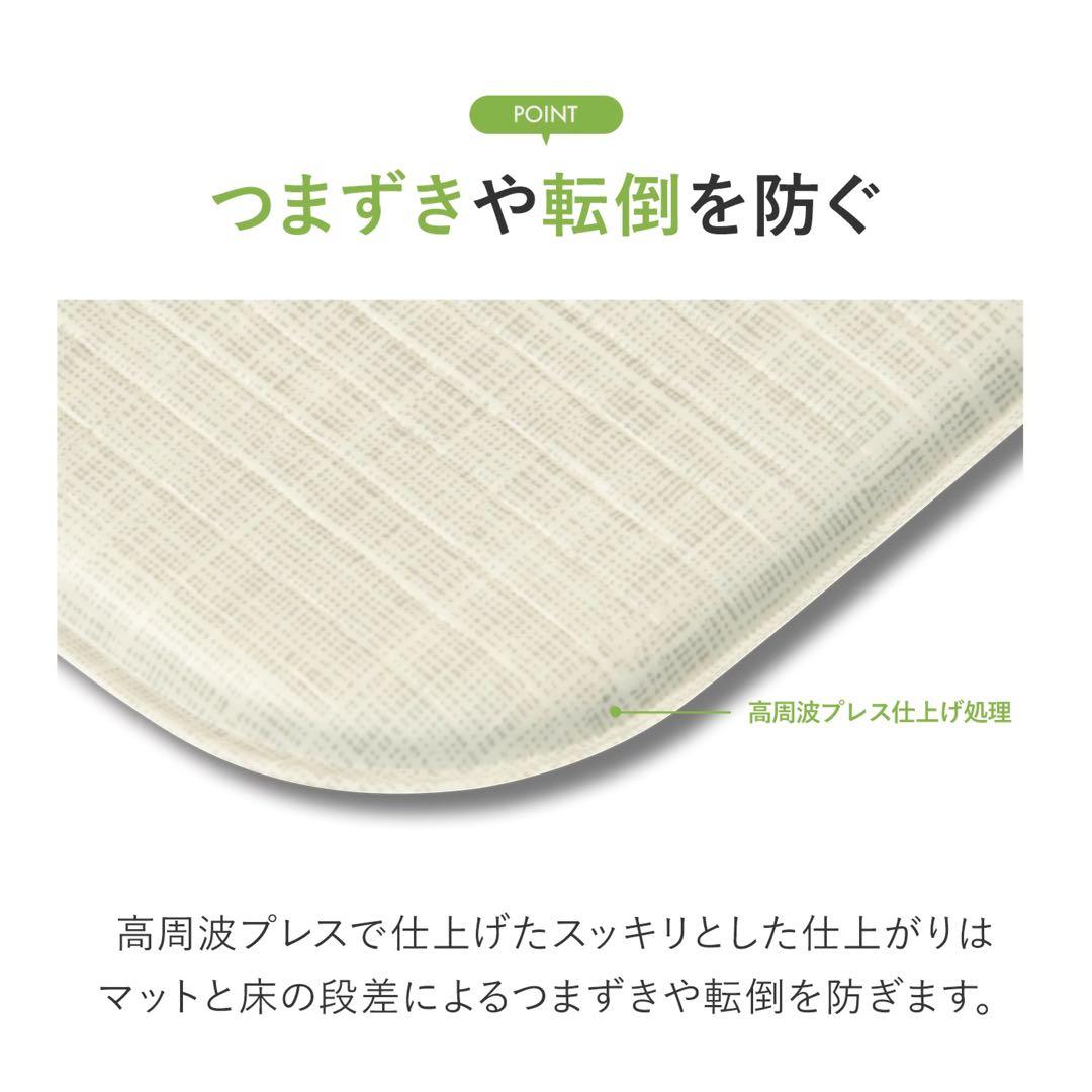 DoriDori 防水 抗菌 PVC フロアマット 140×230